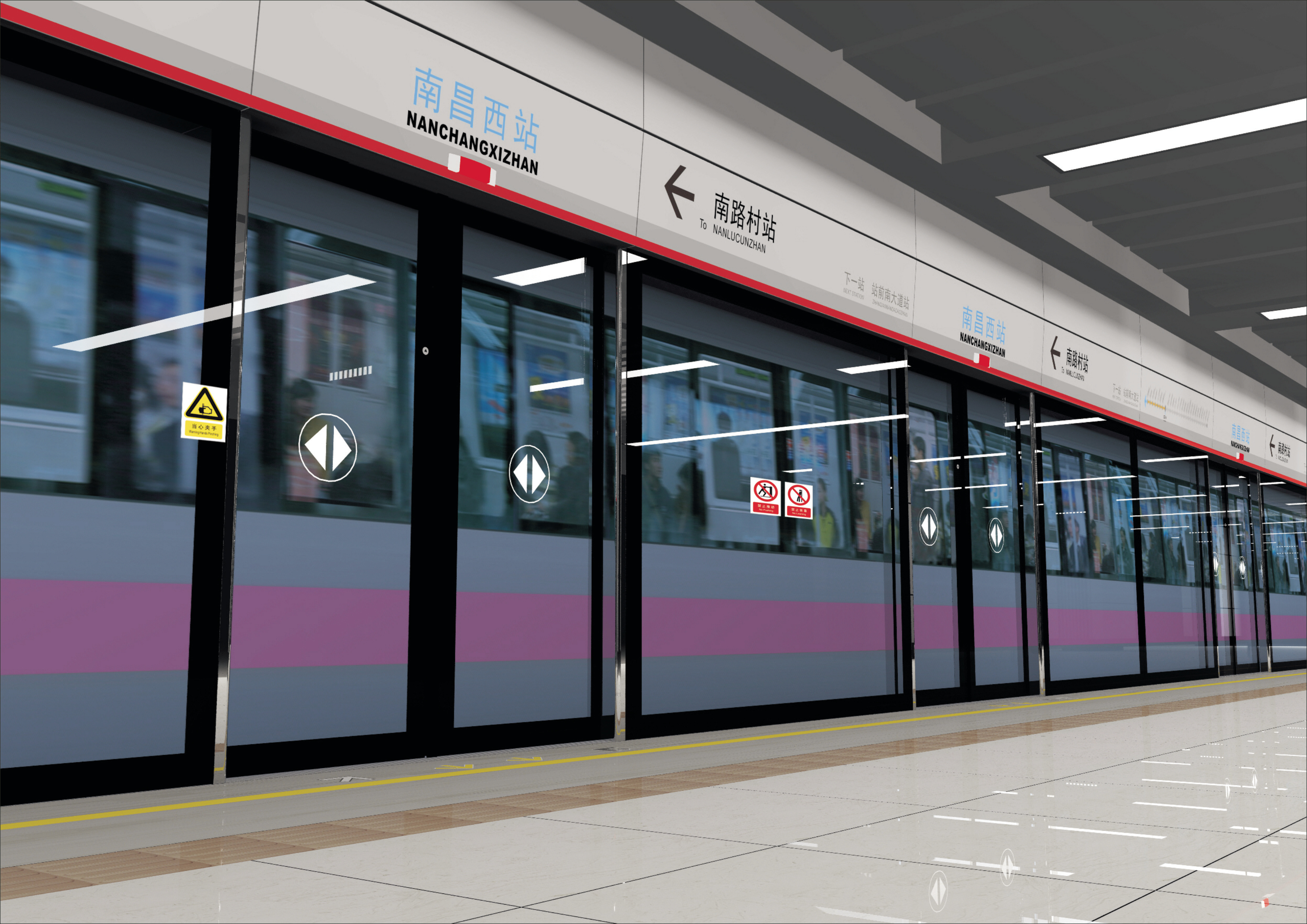 方大集團(tuán)分別中標(biāo)南昌、昆明地鐵屏蔽門項(xiàng)目