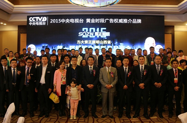 馬不停蹄，河北之后，方大索正舉行山西運營商大會