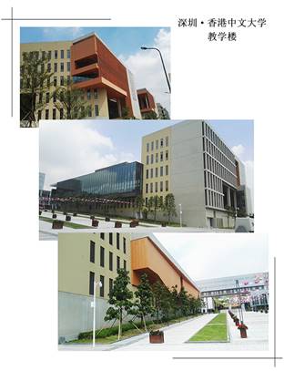 說明: F:\【資料與辦公】\辦公區(qū)\2.網(wǎng)站新聞\2019年\12月\2019.12.10 方大建科承建的三項(xiàng)幕墻工程榮獲“魯班獎”\港中文（文中1.jpg