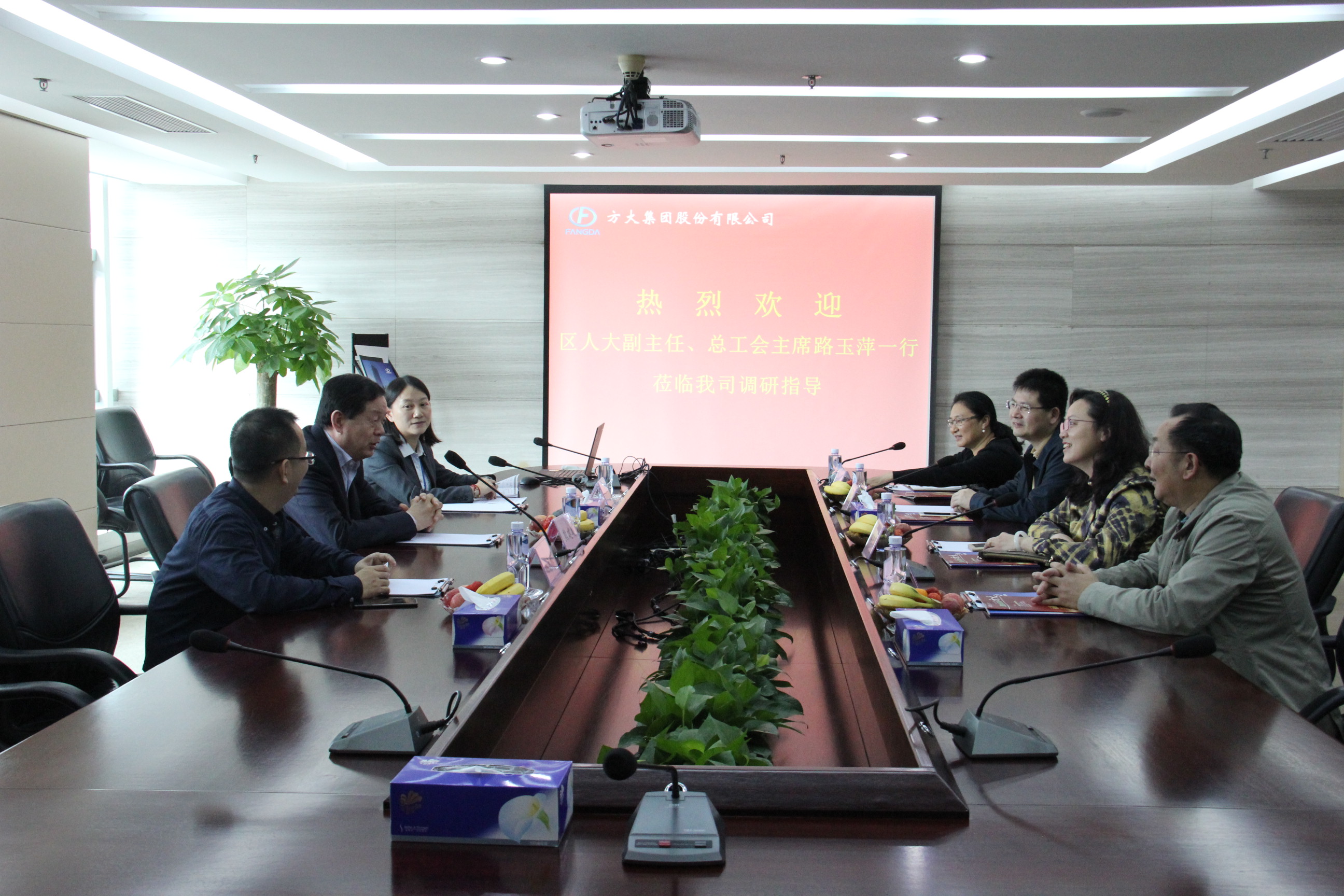 南山區(qū)人大副主任、總工會主席路玉萍一行來方大集團參觀調(diào)研