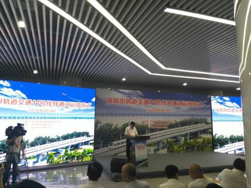 由方大自動化公司裝備地鐵屏蔽門系統(tǒng)的深圳地鐵11號線開通載客試運(yùn)營