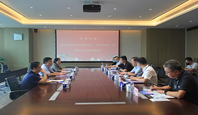 贛州市章貢區(qū)委副書記、區(qū)長劉志懷一行蒞臨方大集團考察