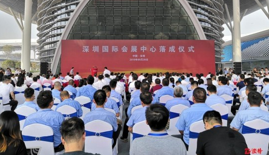方大集團(tuán)助力深圳國際會(huì)展中心落成，獻(xiàn)禮新中國成立70周年
