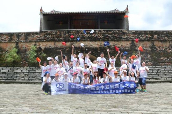 置業(yè)公司舉辦“在體驗(yàn)和探索中發(fā)現(xiàn)團(tuán)隊(duì)之美”戶外拓展培訓(xùn)活動