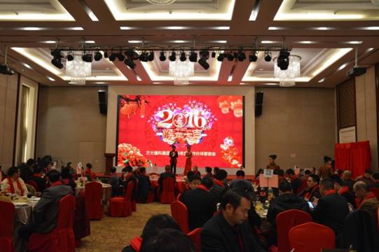 合作共贏 共創(chuàng)未來(lái)——建科集團(tuán)隆重舉辦2016年度合作伙伴答謝會(huì)