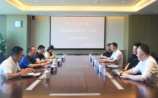 贛州市章貢高新區(qū)黨工委副書記、管委會主任王景明一行蒞臨方大集團(tuán)考察調(diào)研