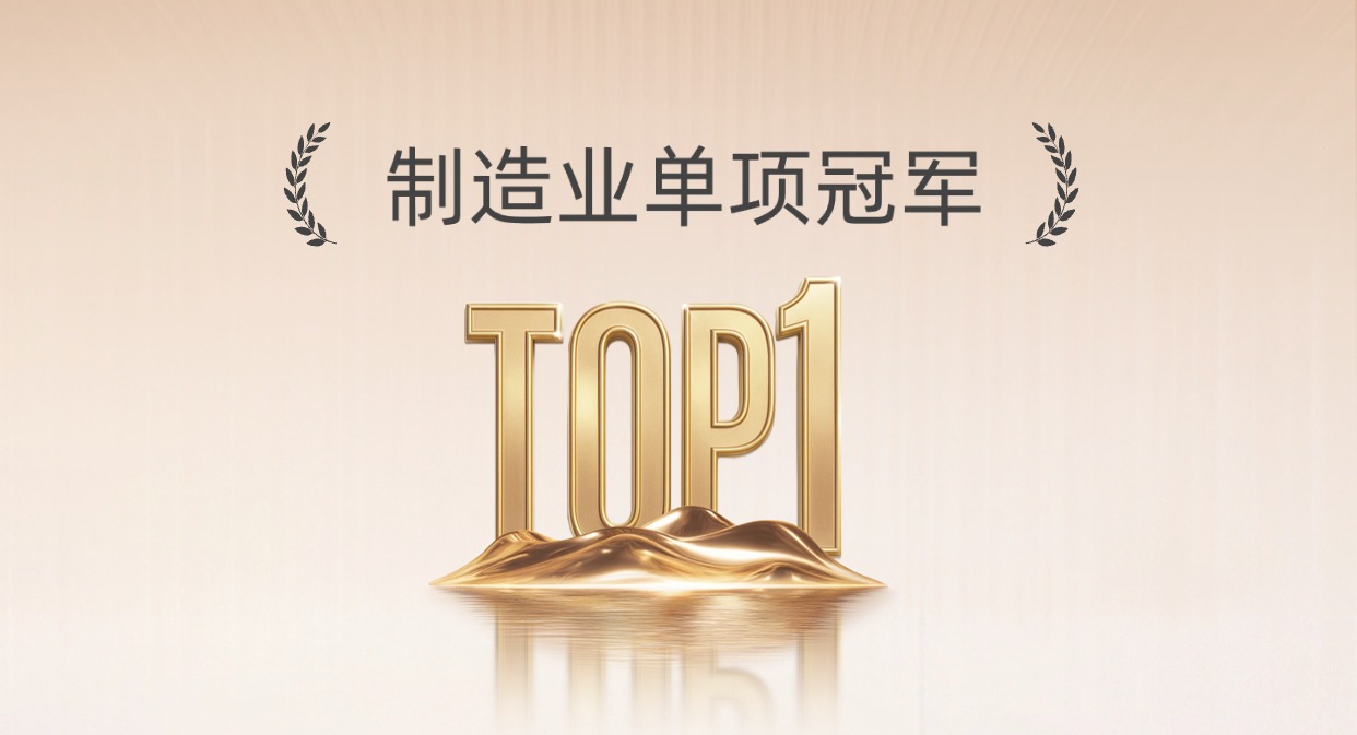 持續(xù)領跑！方大智源科技通過“制造業(yè)單項冠軍”企業(yè)復審