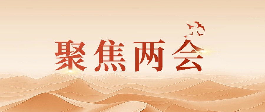 江西日報(bào)刊發(fā)方大集團(tuán)董事長熊建明兩會(huì)報(bào)道《民營經(jīng)濟(jì)春潮涌 滿帆奮進(jìn)正當(dāng)時(shí)》