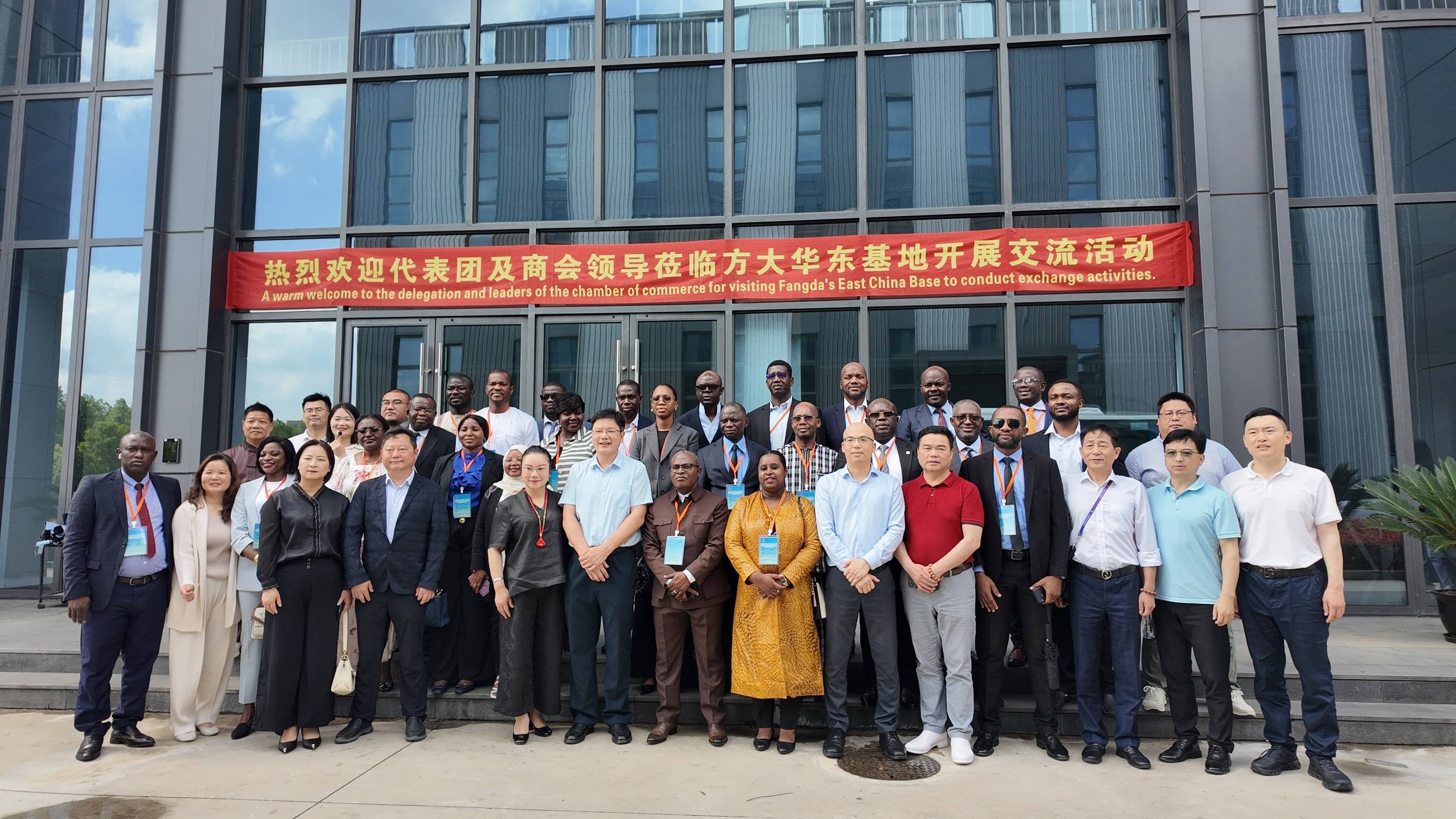 非洲法語國(guó)家政府官員代表團(tuán)到訪方大上?？萍?，共話科技與基建合作新機(jī)遇